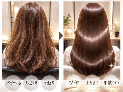 クロム(CHROM)の写真