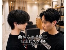 マジック(magic)の雰囲気（曲がる縮毛矯正と毛流れスタイルが得意なメンズ専門サロンです！）