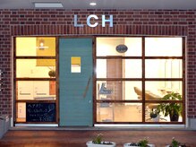 LCHの雰囲気（レンガ造りの可愛い外観♪青いドアが目印です！）