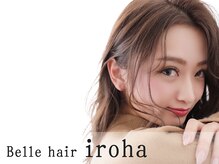 ベルヘアーイロハ(Belle hair iroha)