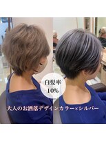 アッシュ 下丸子店(Ash) 脱白髪染めで作るシルバーベージュ