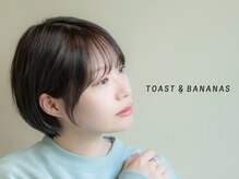 トーストアンドバナナズ 202号室 下高井戸(TOAST&BANANAS)