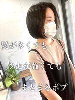 ダーツ(darts)&nbsp;【darts松永雄樹】まとまるボブヘア