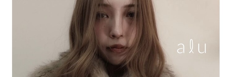 アル 心斎橋(alu)のサロンヘッダー
