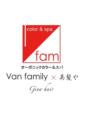 バンファミリージーナヘアー(Vanfamily gina hair)