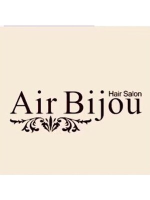 エアービジュー(Air Bijou)