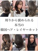 【FIGARO umeda】髪質改善レイヤーカット似合わせスタイル