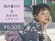 チャーム クラッシー 寺田町本店(Charm classy)の写真