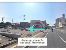 ▼【第3駐車場】お店の近隣の駐車場のご案内▼お店の裏手【関東電気保安協会様】前の駐車場となりますNO.1