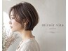 美シルエットカット+プチケア ¥4,950円