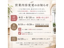 アーヴィル フォーヘア(ARVIRE for Hair)