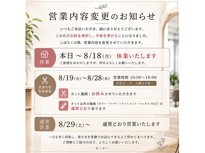 アーヴィル フォーヘア(ARVIRE for Hair)の写真