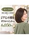 セシマニ 福岡西新店(sesimani)の写真/【根元】ノンジアミン白髪染め｜ザクロペインター
