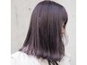 【幻の平日限定価格】カット+カラー+トリートメント　￥9999