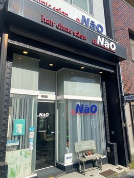 ナオ(Nao)の写真/家事の合間に気軽に通えるカラー専門店☆行きつけの美容室を探している方大歓迎！贅沢な時間を過ごせます♪