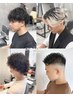 【2回目以降限定】メンズカット＋特殊パーマ＋前処理トリートメント