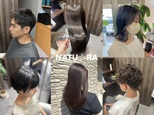 ナチュラ(NATU-RA)