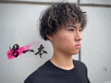男一本 アトムズ(AtomZ)