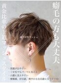 メンズヘアカット韓国マッシュ刈り上げミルクティーブロンド前髪