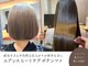 ビグディーサロン(BIGOUDI salon mukonosou)の写真