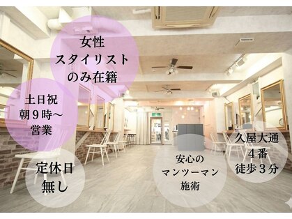 クラビス プラチノ(CLAVIS PRATINO)の写真