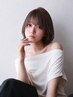 《前髪・顔周りのうねり対策》カット＋前髪顔周りストレート＋髪質改善Tr