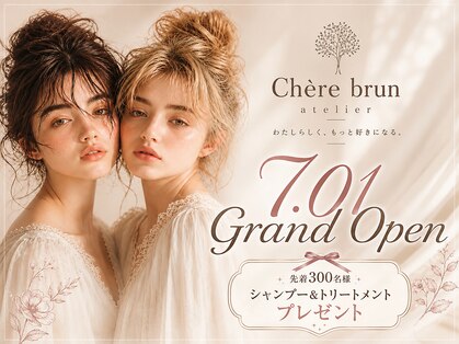 Chere brun 堺東店【チェレ】【7月1日NEW OPEN（予定）】の写真