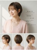 ショート髪型20代30代40代50代丸顔面長小顔越谷