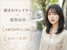 バーシャミ 博多(Baciami)