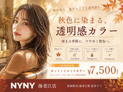 ニューヨークニューヨーク 海老江店(NYNY)の写真
