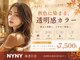 ニューヨークニューヨーク 海老江店(NYNY)の写真