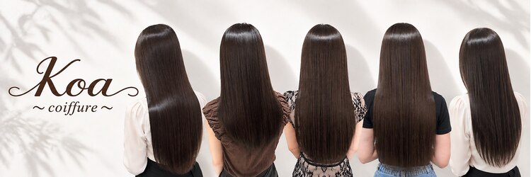 コア(Koa)のサロンヘッダー