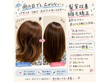 髪結 来羅の雰囲気（この縮毛矯正は本当にオススメ。した人にした分からない感動）