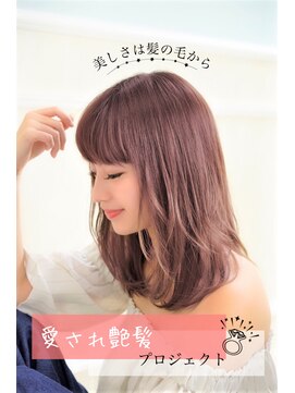 ノアエクレ 銀座(noah ecle) 『noah ecle大島流』透明感◎ツヤ感ピンクベージュミディアム