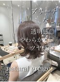 高橋】暗髪透明感グレージュカラー/Aラインボブ/ゆるふわカール