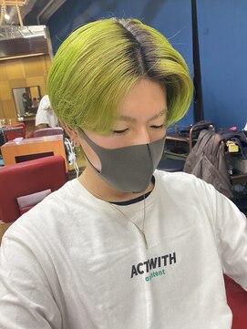 サロン ド ロイ(Salon de Roi) ライムカラー