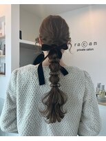 ラカン(racan)&nbsp;編み下ろしアレンジ