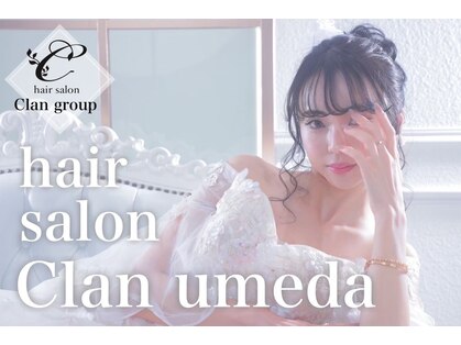 クラン 梅田店(clan)の写真