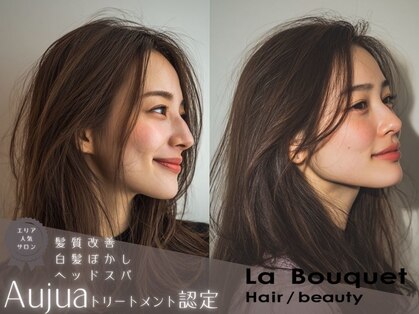 ラ ブーケ 大垣店(La Bouquet)の写真