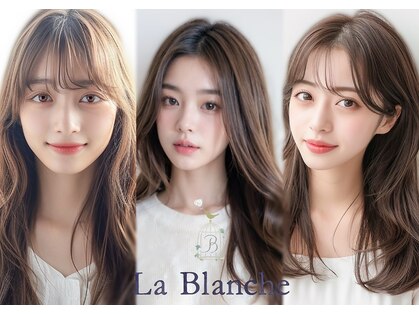 ラ ブランシュ 大宮(La Blanche)の写真