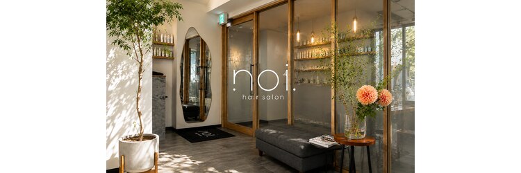ノイ(noi.)のサロンヘッダー