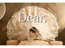 ディア(Dear)