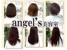 エンゼル美容室(Angels)