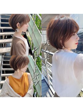 ロンド ロビン 栄(Lond robin) 【Lond robin】　大人美人ショート/垢抜けショート