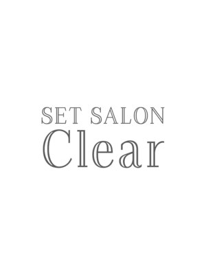セットサロンクリアー(SET SALON Clear)