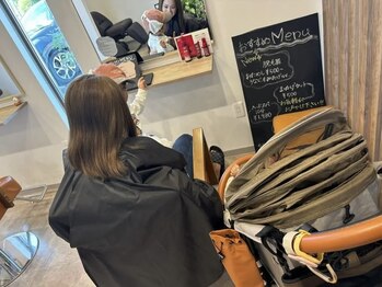 ルア(Rua)の写真/育児中のパパ/ママスタイリストだからこそできる提案が人気♪周りを気にせずに過ごせる空間です＊