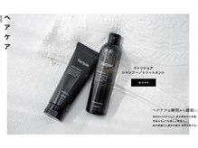 【Varijoie es（ヴァリジョア エス）は内部補修と結合再生のハイブリッド】