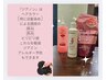 【NEW】ジアミン軽減カラー(リタッチ)￥6050※頭皮ダメージが気になる方に