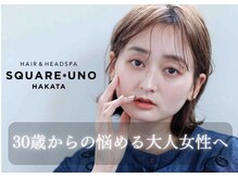 スクエアウーノ 博多(SQUARE＊UNO HAKATA)