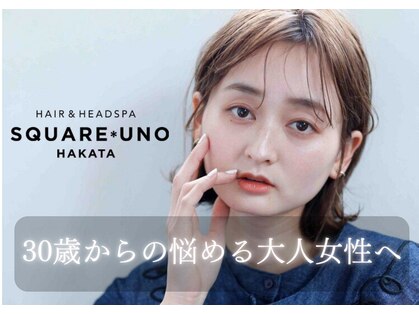 スクエアウーノ 博多(SQUARE＊UNO HAKATA)の写真